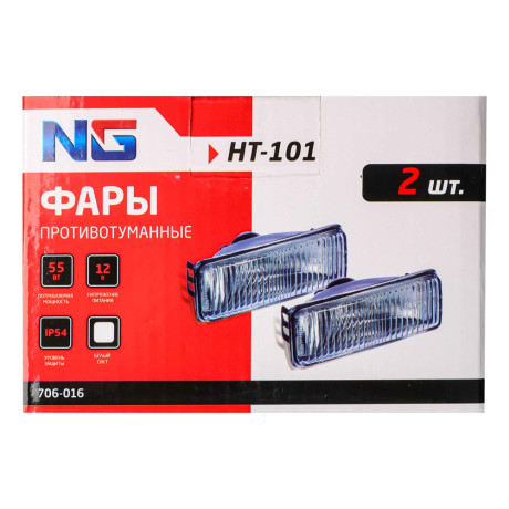 NEW GALAXY Фары противотуманные HT-101 белые, 125х45мм, комплект 2 шт
