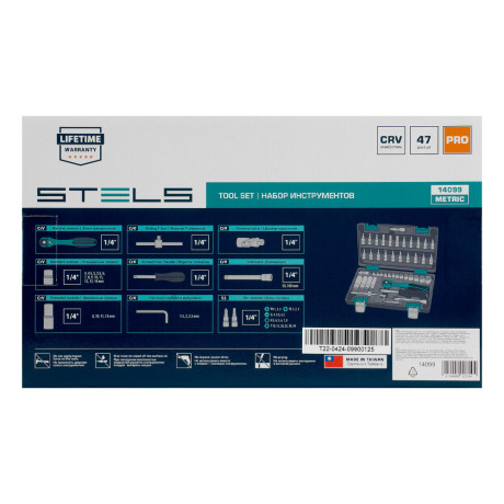 Набор инструментов, 1/4", Cr-V, S2, усиленный кейс, 47 предметов Stels