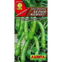 Бобы Белый жемчуг Аэлита Ц