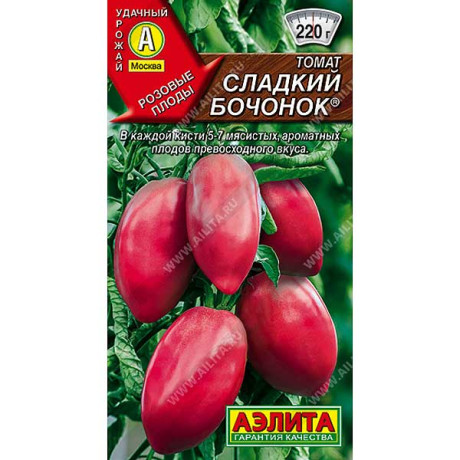 Семена Томат Сладкий бочонок Аэлита