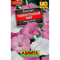 Лаватера Удивительный мир "Лидер" Аэлита Ц