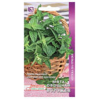 Мята овощная Ворожея (А) 0,1гр