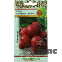 Семена Редис "Вюрцбургский" НК Ц