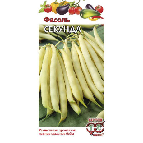Фасоль Секунда Гавриш Ц