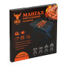 Мангал портативный, складной тм GRILLBOOM, 48х31х39см, рабочая поверхность 48х31см, железо