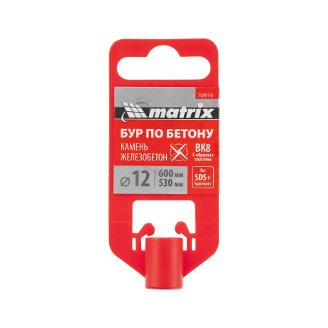 Бур по бетону, 12 x 600 мм, SDS PLUS c крестовой пластиной MATRIX