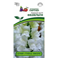 Львиный Зев Гранд Аморе Федельта Партнер Ц