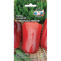 Перец Маршал Жуков Седек Ц