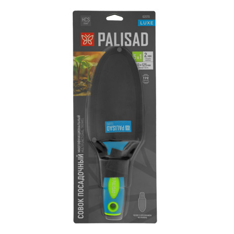 Совок посадочный многофункциональный (5 в 1) 60х285 мм, с чехлом, LUXEPalisad