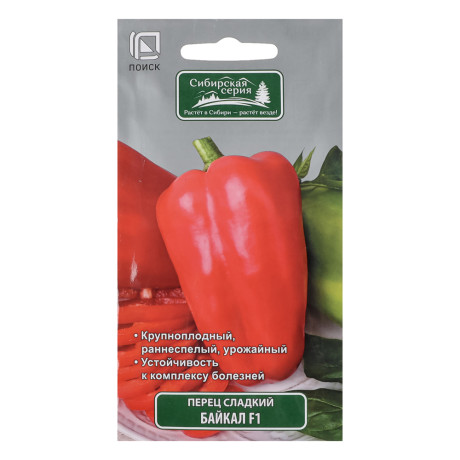 Перец сладкий Байкал F1 (А) 12шт