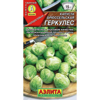 Капуста брюссельская Геркулес  Аэлита Ц