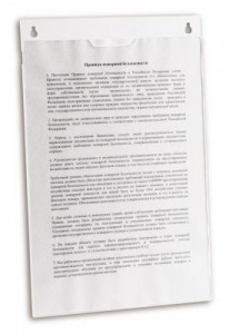 Карман настенный А4 210х297мм N15 верт. акрил 31579