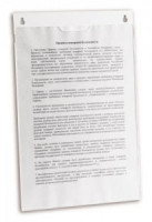 Карман настенный А4 210х297мм N15 верт. акрил 31579