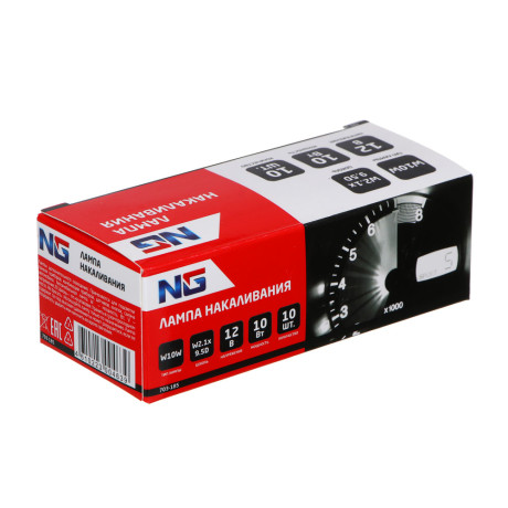 NG Лампа накаливания 12V, W10W(W2,1x9,5d) BOX (10 шт.)