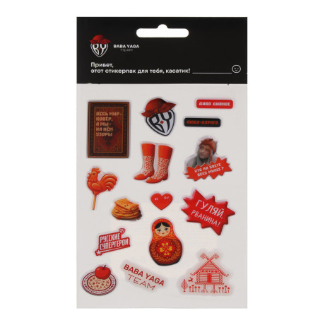 Наклейка 19,5х10,5см, "BY Русские Супергерои", эпоксидная смола