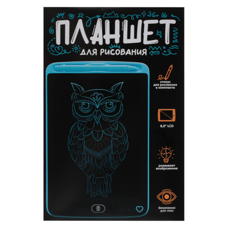 ХОББИХИТ Планшет для рисования графический LCD экран, 8,5 дюймов, пластик, 4 цвета