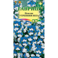 Немезия Утренняя нега  Гавриш Ц