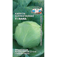 Капуста Мама Седек Ц