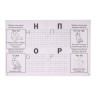 УИД Прописи черно-белые, бумага, 16х21см, 16стр, 4 дизайна