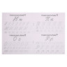 УИД Прописи черно-белые, бумага, 16х21см, 16стр, 4 дизайна