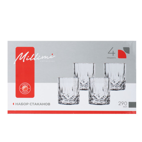 Набор вращающихся стаканов тм MILLIMI, 290 мл, стекло, 4шт