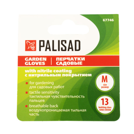 Перчатки садовые из полиэстера с нитрильным обливом, красные, M Palisad