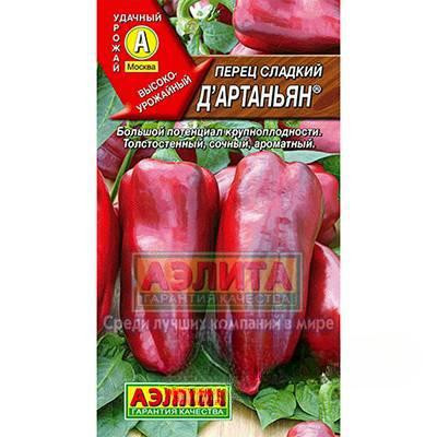 Перец Д"Артаньян Аэлита Ц