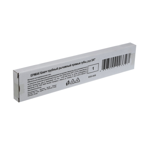 ЕРМАК Ключ трубный рычажный прямые губы, р-р 3/4"