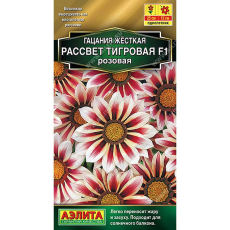 Гацания Рассвет тигровая розовая 4шт Аэлита Ц х10