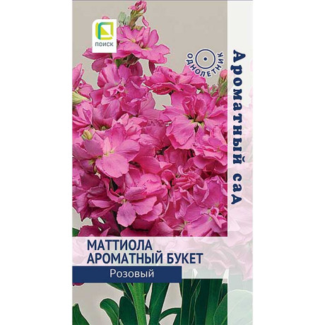 Семена Маттиола Ароматный Букет Розовый Поиск Ц