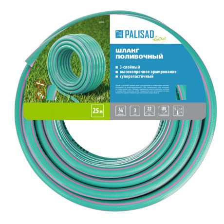 Шланг поливочный армированный, 3-х слойный, 3/4", 25 м, Luxe Palisad
