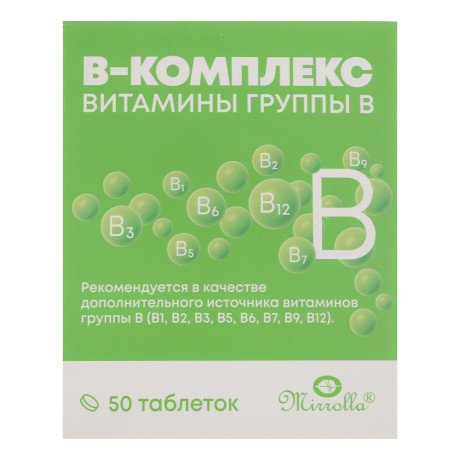 БАД "В-комплекс витамины группы В" Мирролла, 50табл