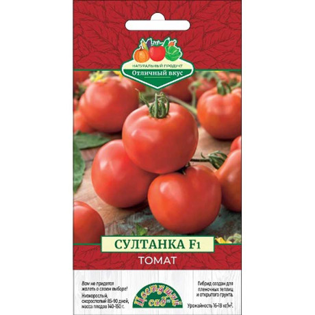 Семена Кабачок Банановые ноги ЦветСад Ц