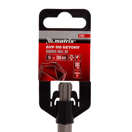 Бур по бетону, 16 х 300 мм, SDS Plus Matrix