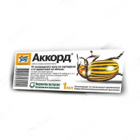Аккорд 1мл.(амнула в ПАКЕТЕ) от колор.жука JOY х50
