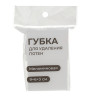 VETTA Губка для удаления пятен, меламин, 9х6х3см, белая