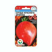 Семена Томат Сердце Красного Дракона Сибирский Сад