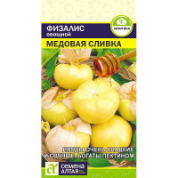 Физалис Медовая Сливка СемАлт Ц