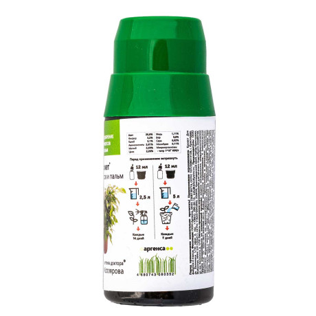 Крокет 100 мл для фикусов и пальм х15