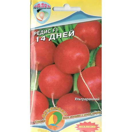 Редис 14 дней Наш сад Ц