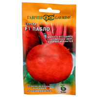 Свекла Пабло Гавриш Ц