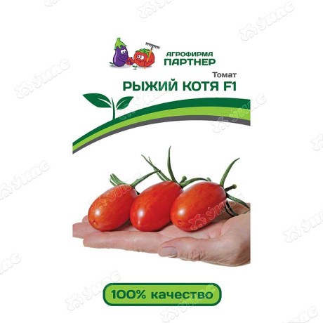 Семена Томат Рыжий Котя Партнер