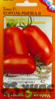 Семена Томат Король рынка 2 Русский Огород