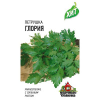 Петрушка листовая Глория (металл) Гавриш Ц