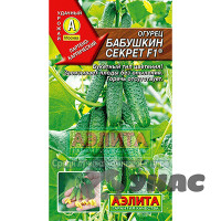 Огурец Бабушкин секрет Аэлита Ц