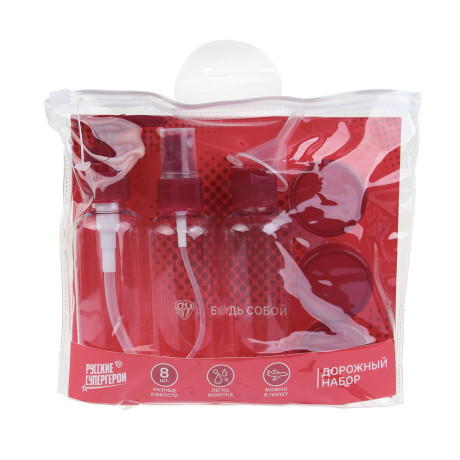 Набор емкостей дорожный 8 пр. (1шт-60мл,2шт-50мл,3шт-10 гр,лопатка+воронка) тм ЮL, пластик, ВЗ24-58