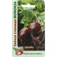 Свекла Монокль Биотехника Ц х10