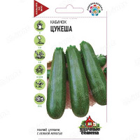 Кабачок Цукеша Удачные Семена Гавриш Ц