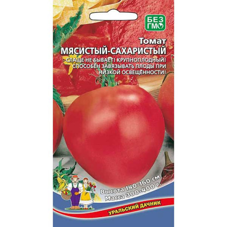 Семена Томат Мясистый сахаристый Марс