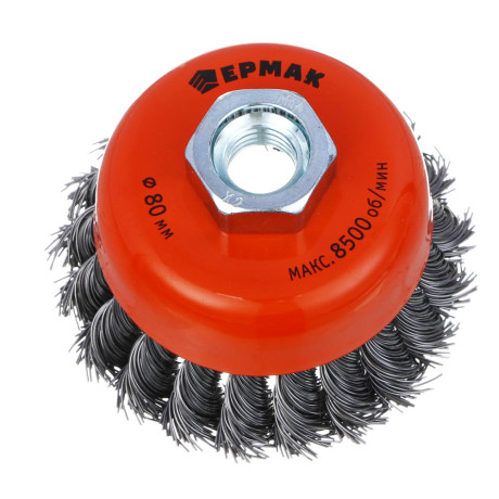 ЕРМАК PROFI Щетка чашечная для УШМ, плетеные пучки стальной проволоки 0,5мм, 80ммхМ14